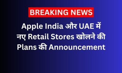 apple plans to open new retail stores in india and the uae