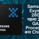 Samsung Exynos 2600